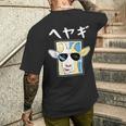 へやぎ ネタ ダジャレ おやじギャグ お笑い ギャグ ダジャレ好き ツッコミ ヤギ 動物好き おもしろ メンズTシャツ バックプリント 彼への贈り物