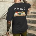 やきにく 寿司パロディ ユーモア 寿司 焼肉 おもしろ 面白い メンズTシャツ バックプリント 彼への贈り物