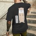 ゆるカワウソさん（Aタイプ）コツメカワウソ【どうぶつフレンズ】動物 ゆるくて かわいい イラスト メンズTシャツ バックプリント 彼への贈り物