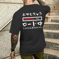 オヤジギャグ 父 面白いtシャツ 親父 文字入り おもしろ 筆文字 面白い 服 オリジナル 父の日 文字tシャツ ネタ メンズTシャツ バックプリント 彼への贈り物
