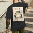 カエル浮世絵 アニメ 日本美術 メンズTシャツ バックプリント 彼への贈り物