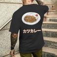カツカレー Katsu Curry メンズTシャツ バックプリント 彼への贈り物