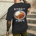 カレー 面白いtシャツ 食べ物 文字入り メンズ おもしろ 面白い 服 グッズ 文字tシャツ ネタ メンズTシャツ バックプリント 彼への贈り物