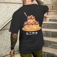 カワイイ たこ焼き 和 大阪 日本食 ひらがな 文字 メンズTシャツ バックプリント 彼への贈り物