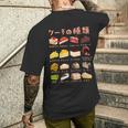 ケーキ 種類 面白いtシャツ おもしろ 食べ物 デザート メンズ 面白い 服 ネタ グッズ 文字tシャツ メンズTシャツ バックプリント 彼への贈り物