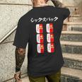 シックスパック 面白いtシャツ 筋トレ 文字入り メンズ おもしろ 面白い 服 おもしろグッズ 文字tシャツ ネタ メンズTシャツ バックプリント 彼への贈り物