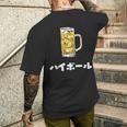 ハイボール ウィスキー Highball In Japanese メンズTシャツ バックプリント 彼への贈り物