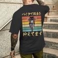バイク 面白tシャツ 猫 おもしろ オートバイ メンズ モーターサイクル ツーリング 原付 ネタ 服 単車 メンズTシャツ バックプリント 彼への贈り物
