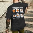 バスケットボール バスケ 面白tシャツ おもしろ 服 文字入り ネタ おもしろグッズ バスケ部 メンズTシャツ バックプリント 彼への贈り物