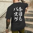 バスケットボール バスケ 面白tシャツ おもしろ 服 文字入り 筆文字 おもしろグッズ バスケ部 メンズTシャツ バックプリント 彼への贈り物