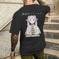 フリーレン 旅の果てを越えて 異世界アニメ 漫画 Tvゲーム メンズTシャツ バックプリント 彼への贈り物