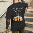 ラオスクリプトで面白いラオスビール飲酒tシャツ メンズTシャツ バックプリント 彼への贈り物