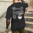 ラーメン大好き（ご飯タイム）ラーメン【変なtシャツ屋さん】主張 メッセージ 面白い イラスト メンズTシャツ バックプリント 彼への贈り物