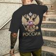 ロシアの紋章 ロシア語でロシアの国旗 メンズTシャツ バックプリント 彼への贈り物