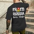 ロシア製。 メンズTシャツ バックプリント 彼への贈り物