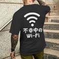 不幸中のwi-Fi ネタ ことわざ 言い間違いことわざ ジョーク ギャグ ダジャレ ツッコミ もじり 慣用句 おもしろ メンズTシャツ バックプリント 彼への贈り物