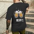 乾杯 Kanpai Cheers In Japanese Bottoms Up メンズTシャツ バックプリント 彼への贈り物