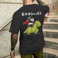 五十歩ひゃっほう恐竜 ネタ ことわざ ことわざのもじり ジョーク ギャグ ダジャレ ツッコミ おもしろ メンズ 半袖 メンズTシャツ バックプリント 彼への贈り物