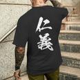 仁義 漢字 文字入り かっこいい 黒 他カラー メンズ レディース 大きいサイズ 筆文字 メンズTシャツ バックプリント 彼への贈り物