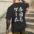 今日もゲーム 面白いtシャツ ゲーマー ネタ 文字入り メンズ おもしろ 面白い 服 オリジナル グッズ 文字tシャツ 長袖tシャツ メンズTシャツ バックプリント 彼への贈り物