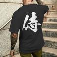 侍 一文字 文字入り 漢字 メンズTシャツ バックプリント 彼への贈り物
