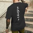 元気ですか 面白いtシャツ 文字入り メンズ おもしろ 面白い 服 オリジナル おもしろグッズ 文字tシャツ ネタ メンズTシャツ バックプリント 彼への贈り物