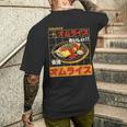和 ストリート オムライス 食通 原宿 美学 メンズTシャツ バックプリント 彼への贈り物