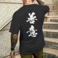 善意 面白い メンズTシャツ バックプリント 彼への贈り物