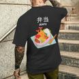 弁当 和食 日本弁当 メンズTシャツ バックプリント 彼への贈り物