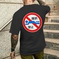 挫折禁止 標識 左折禁止 個性的 面白い ネタ ギャグ ボケ 笑える メンズTシャツ バックプリント 彼への贈り物