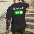 旅行 ネタ 面白いtシャツ 文字入り メンズ おもしろ 面白い 服 オリジナル おもしろグッズ 文字tシャツ メンズTシャツ バックプリント 彼への贈り物