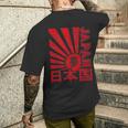 日本国旗 ”夢” 昭和レトロ Retrohowa Japan Flag With Dream メンズTシャツ バックプリント 彼への贈り物