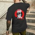 日本語漢字「神風」 赤円相 メンズTシャツ バックプリント 彼への贈り物