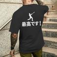 最高です！ 岡本和真 Okamoto Kazuma メンズTシャツ バックプリント 彼への贈り物