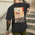 月岡 芳年 浮世絵 版画 錦絵 神武天皇 メンズTシャツ バックプリント 彼への贈り物
