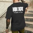 東京 Tokyo Big Bold Font In Japanese メンズTシャツ バックプリント 彼への贈り物