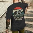 東京ジャパン 漢字 円形 レトロ サンセット メンズTシャツ バックプリント 彼への贈り物
