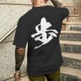 歩 漢字 一文字 将棋 名前 シンプル 黒 他カラー メンズ レディース 大きいサイズ 筆文字 メンズTシャツ バックプリント 彼への贈り物