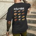 焼き鳥 ネタ 面白いtシャツ 文字入り メンズ おもしろ 筆文字 面白い 服 イラスト おもしろグッズ 文字tシャツ メンズTシャツ バックプリント 彼への贈り物