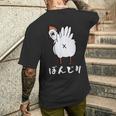 焼鳥 面白いtシャツ ぼんじり ニワトリ イラスト メンズ おもしろ 面白い 服 オリジナル おもしろグッズ ネタ メンズTシャツ バックプリント 彼への贈り物