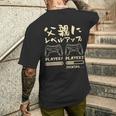 父親 面白いtシャツ ゲーム ゲーマー 新しい 父 文字入り おもしろ 筆文字 面白い 服 出産祝い 文字tシャツ メンズTシャツ バックプリント 彼への贈り物