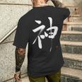 神 Kami メンズTシャツ バックプリント 彼への贈り物