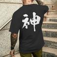 神 面白いtシャツ 文字入り メンズ おもしろ 筆文字 面白い 服 オリジナル おもしろグッズ 文字tシャツ ネタ メンズTシャツ バックプリント 彼への贈り物