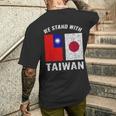 私たちは台湾と一緒に立ちます 日本 メンズTシャツ バックプリント 彼への贈り物