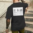 私は日本語を勉強しています Please Talk To Me Nihongo メンズTシャツ バックプリント 彼への贈り物