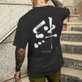 絆 Kizuna” メンズTシャツ バックプリント 彼への贈り物