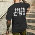 老眼鏡のユーモア メンズTシャツ バックプリント 彼への贈り物