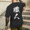 職人 Diy愛好者 文字 メンズTシャツ バックプリント 彼への贈り物