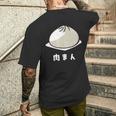 肉まん にく 肉まん好き 食べ物 中華まん かわいい おもしろ メンズTシャツ バックプリント 彼への贈り物