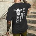褒めたら伸びるタイプ キリン サングラス ギャグ ジョーク ダジャレ 趣味 おもしろ ネタ メンズTシャツ バックプリント 彼への贈り物